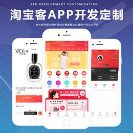 APP代理招商，APP开发制作平台代理：无需技术做千万企业的生意 - 知乎