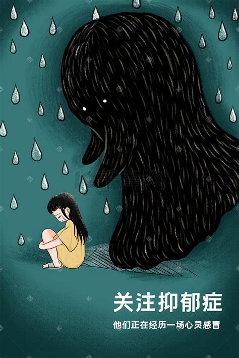 儿童抑郁症：活着or上学？（一）_澎湃号·湃客_澎湃新闻-The Paper