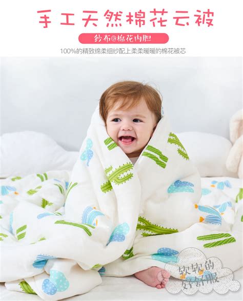 手工棉花纱布被云被芯可拆棉被子新生婴儿盖毯儿童幼儿园宝宝褥子-阿里巴巴