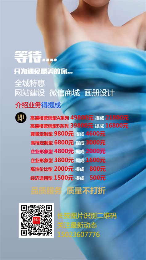 重庆网站建设_网页设计制作与开发_网络优化推广_重庆大海科技有限公司