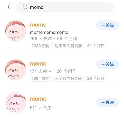 “momo”是谁引热议！网友提醒：别用在网暴上_澎湃号·政务_澎湃新闻-The Paper