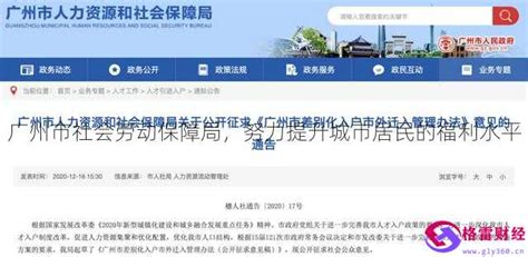 重庆市人力资源和社会保障局2018年政府信息公开工作年度报告_重庆市人力资源和社会保障局
