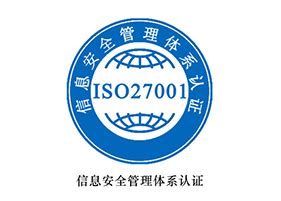 丹徒专业的ISO14000环境管理体系认证机构-江苏熠生企业认证咨询有限公司