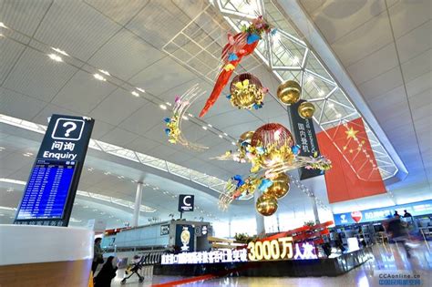 南京禄口国际机场年旅客吞吐量突破3000万人次，跻身世界级大机场行列 - 民用航空网