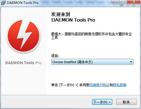 DAEMON Tools Pro: 고급 이미지 삽입 및 작성 도구 - DAEMON-Tools.cc