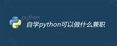 Python基础：了解Python与pycharm - 知乎