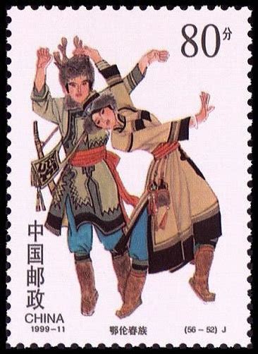中国56个民族邮票大全_人文地理_初高中地理网