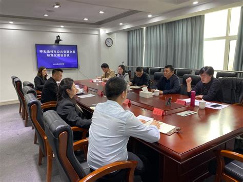 赤峰市政府与驻内蒙古异地商会招商座谈会在呼和浩特举行-赤峰-内蒙古新闻网