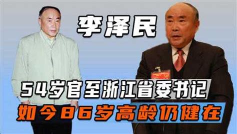 媒体：四川原省长被降为副厅 还能住省委大院吗