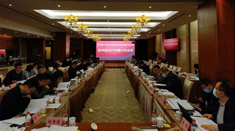 国务院普查办技术组召开2021年第6次全体会议 审议实施方案修订版 | 中国灾害防御信息网