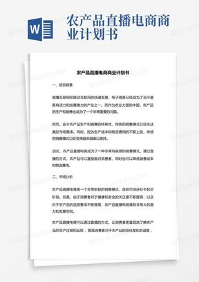 营销保险促成话术大全PPT模板免费下载_编号vrecm4nxz_图精灵