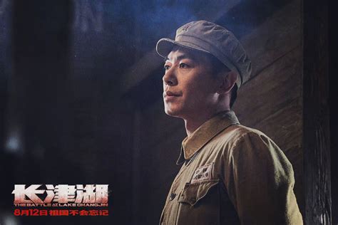 《长津湖之水门桥》导演陈凯歌：七连是抱定牺牲决心的一个团队_四川在线