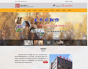 呼和浩特财政局网站 首页设计|UI|图标|xuyinliang - 原创作品 - 站酷 (ZCOOL)
