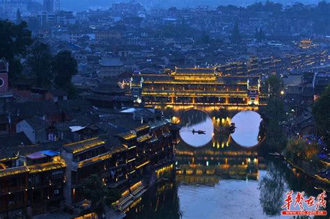 湘西州|十个最美城镇 撑起全域旅游大旗——湘西州创建最美城镇的故事 奇闻|与世隔绝|梯子|发现|几千