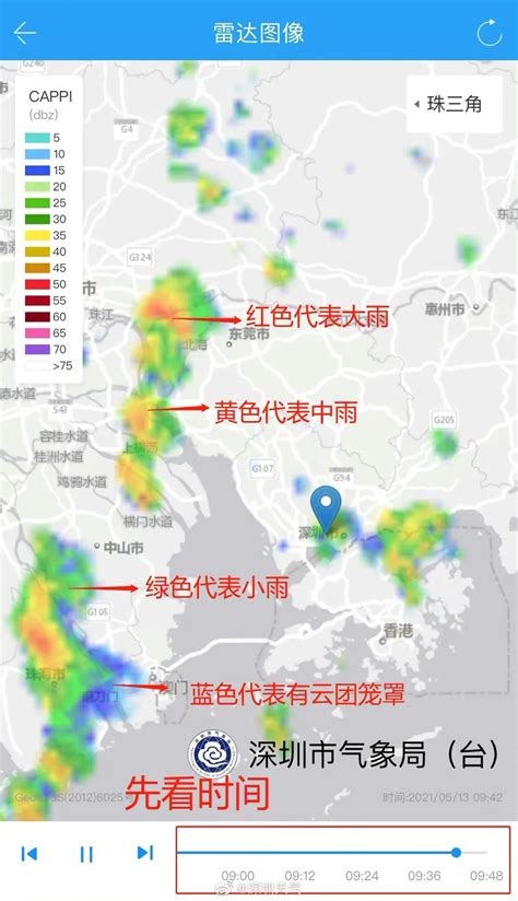 暴雨伴7-8级阵风！今年以来最强季风降雨即将来袭！_深圳新闻网