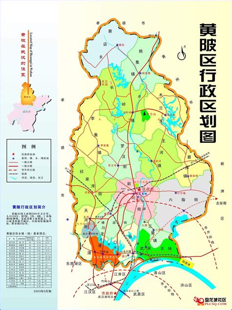 黄陂地图图片