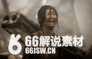 《唐山大地震》电影解说文案-66解说素材网