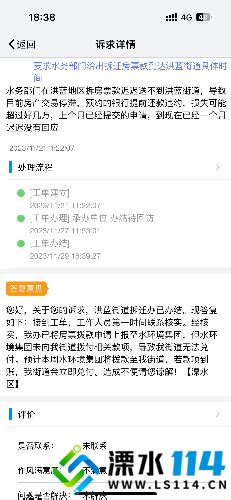 南京溧水区永阳街道一宗地块底价成交，3宗宅地出让前一天宣告延期_凤凰网