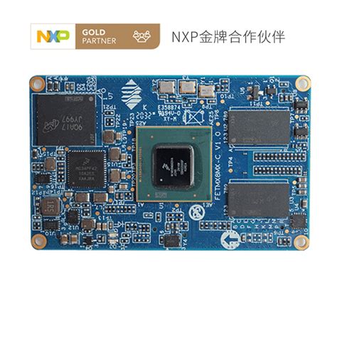 Xilinx Artix7 SOM FPGA核心板 XC7A200T-ALINX 芯驿电子科技（上海）有限公司