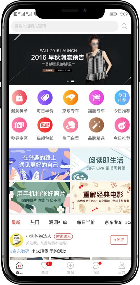 武汉跨平台app软件开发|抖音小程序开发|武汉app软件开发|武汉小程序开发|武汉公众号开发|武汉网站建设开发|武汉抖音小程序开发|武汉快手小 ...