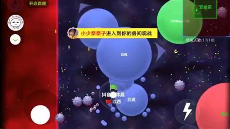 球球大作战：巨高最新花式集锦_腾讯视频