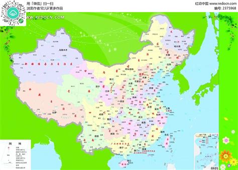 中国地图全图高清版