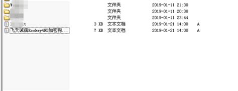 正版筑业资料加密狗筑业四川省建筑和安全资料管理软件2022最新版-淘宝网
