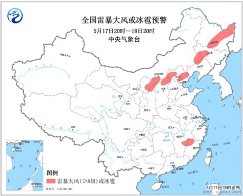 强对流天气预警：北京等10省市局地有8-10级雷暴大风或冰雹天气_凤凰网