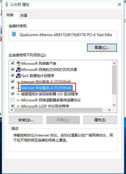 Windows检测到ip地址冲突怎么解决_360新知