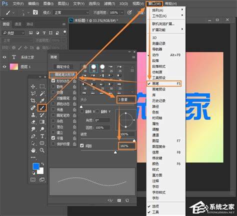 ps混合器画笔工具怎么是十字了