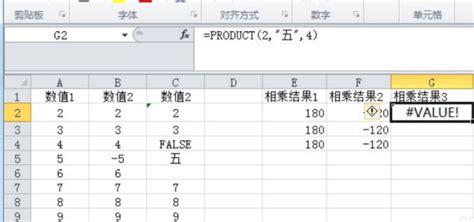 Excel 应用PRODUCT函数计算指定数值的乘积 | Excel22