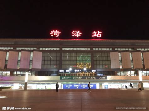 “高铁梦”越来越近 菏泽东站站房年底前完工 - 海报新闻