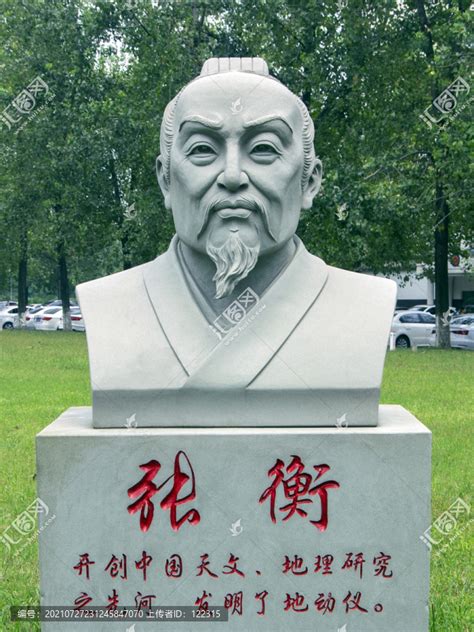 张衡人物雕像高清图片下载_红动中国