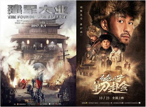 华侨城云南文投集团联合出品电影《狼群》将于9月9日公映