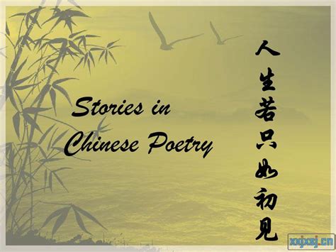中国最美古诗词大全 中国最美古诗词精选集锦_知秀网