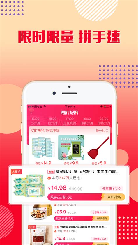 乐购优选app-乐购优选商城购物下载官方2021免费下载安装最新版