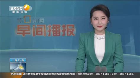 中播网 —— 陈怡博首秀《朝闻天下》，搭档的是有“小刘亦菲”之称的她！