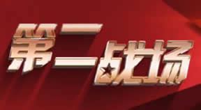 CCTV7在线直播电视_中央电视台国防军事频道直播观看「高清」