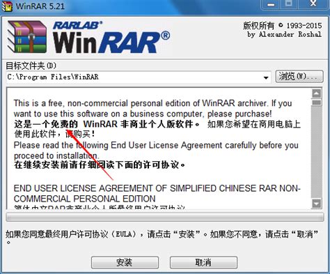 RAR文件扩展名_RAR是什么格式_RAR文件怎么打开-文件百科