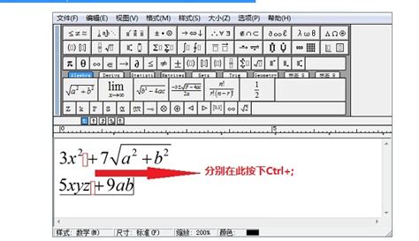 mathtype编号格式怎么改 mathtype编号字体修改-MathType中文网
