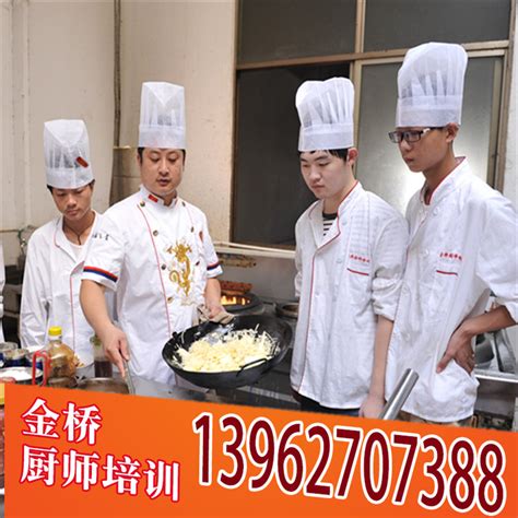 [厨师、中式面点师]招聘：锦春饭店-如皋市金桥职业技能培训学校