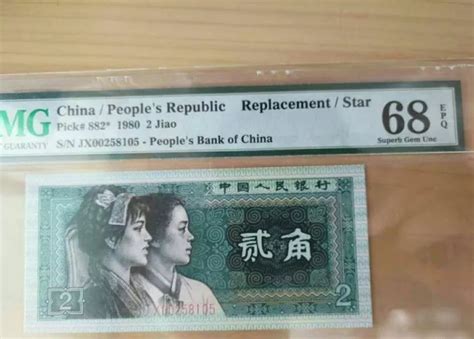 1990年2元人民币冠号，1990年2元人民币冠号大全_典藏网