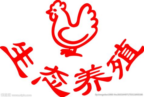 生态养殖logo标志养鸡设计图__企业LOGO标志_标志图标_设计图库_昵图网nipic.com