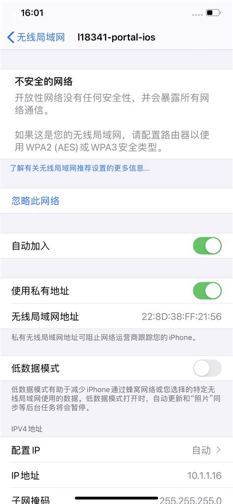 iphone如何更换app商店所属区域：台湾、美国等_360新知