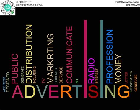 竖版多彩图书式英文字体“ADVERTISING”“广告”EPS素材免费下载_红动网