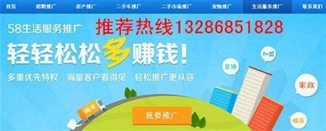 2016年58同城杨幂全新广告片