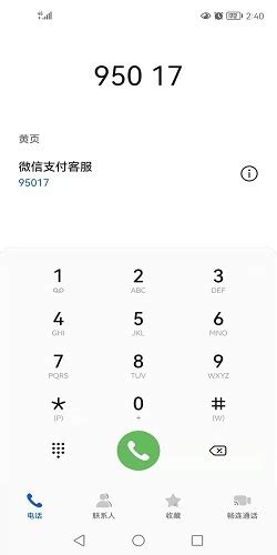 微信申诉人工秒成功 - 誉云网络