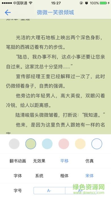 《龙族：卡塞尔传奇》小说在线阅读-起点中文网