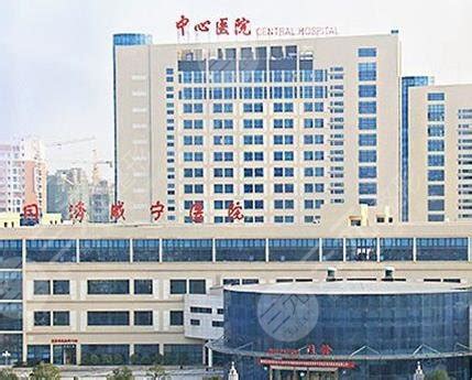 咸宁市中心医院预约挂号服务上线 教您解锁挂号_咸宁市中心医院