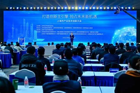 为推进新型工业化贡献上海方案，2023“工赋上海”创新大会在沪开幕